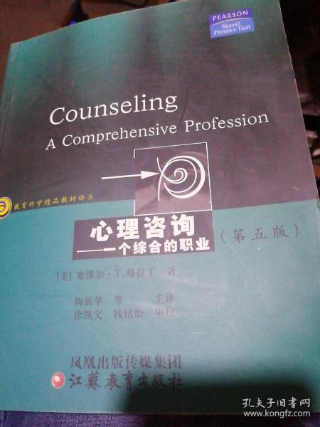 媽喊你回家吃飯的書店 孔夫子舊書網的教育咨詢新篇章