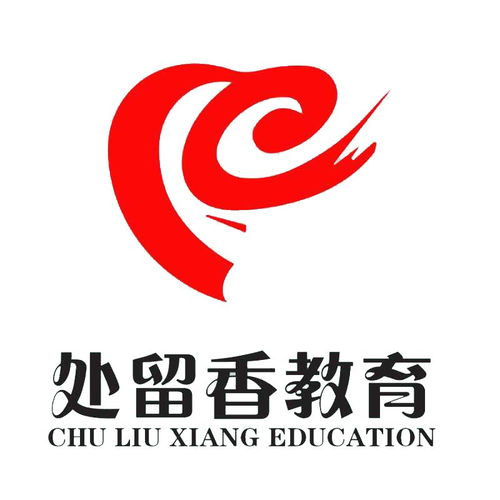 廣州市處留香教育咨詢與房地產信息咨詢服務解析
