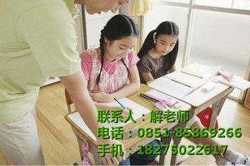 貴陽家教精選 探索可優(yōu)思維教育咨詢的專業(yè)服務優(yōu)勢